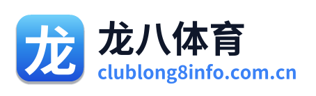 龙八体育
